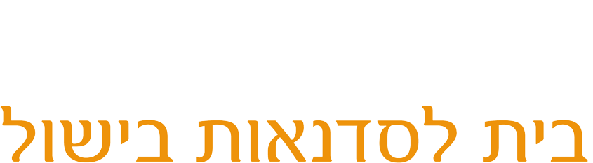 מבשלים חוויה מבשלים חוויה